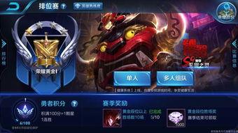 王者赛季最新爆料,神秘英雄登场，战局风云再起！