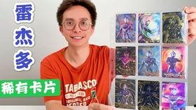 奥特卡片最新爆料,奥特卡片最新爆料揭秘！