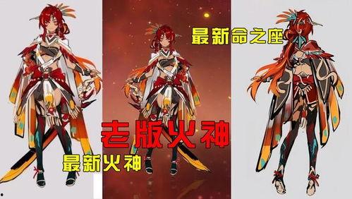 原神最新纳塔火神爆料,原神全新神秘角色揭秘