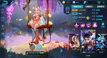 王者新皮肤最新爆料貂蝉,貂蝉新皮肤惊艳亮相，美艳动人引期待