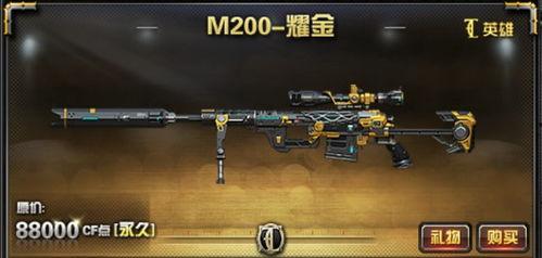 幻神m200最新爆料,颠覆想象，科技巅峰之作即将亮相